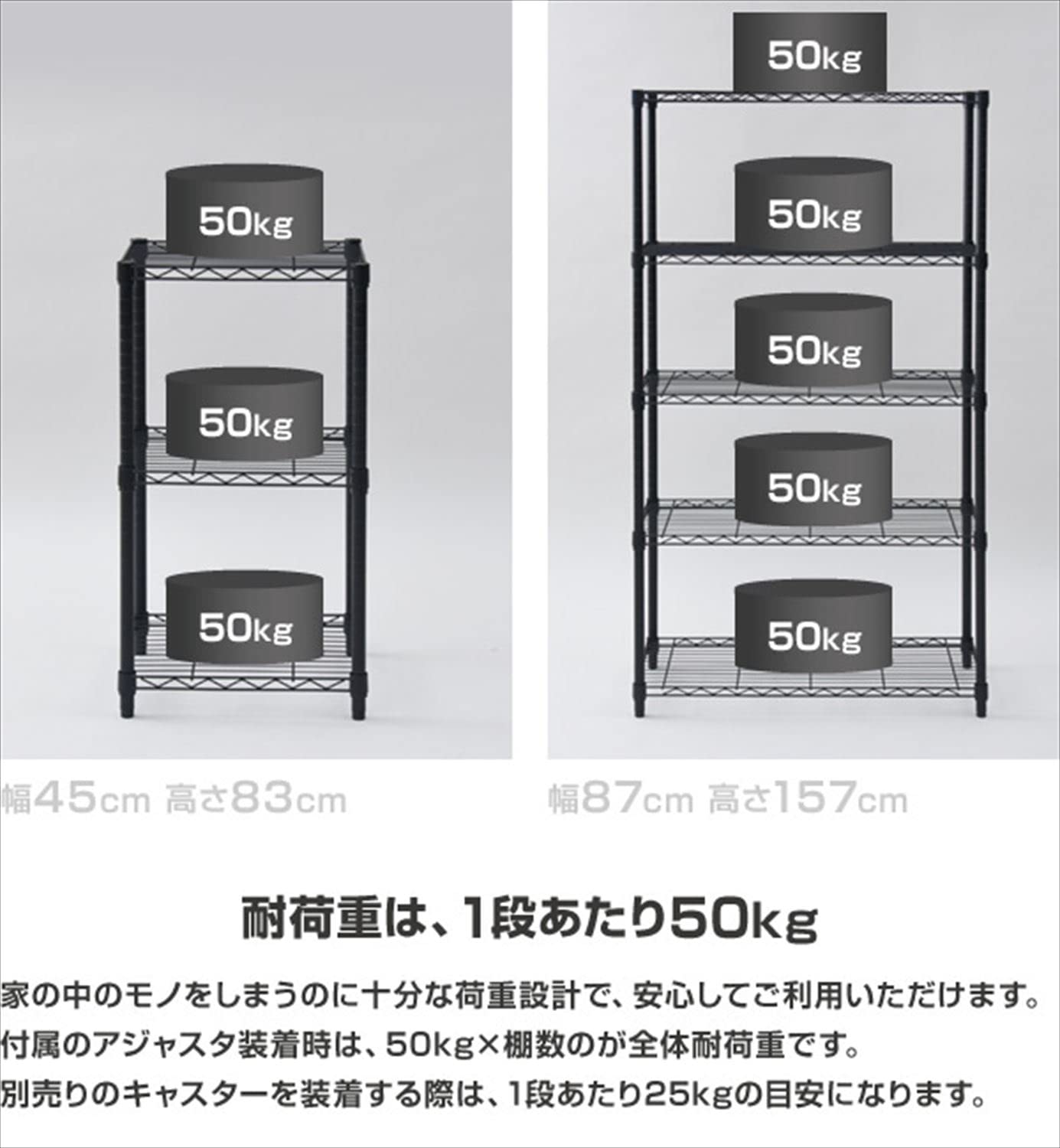 Amazon｜[山善] おうちすっきり スチールラック 幅61.5 奥行39 高さ85